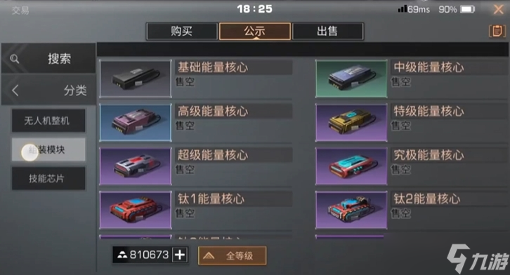 明日之后新手应该买什么