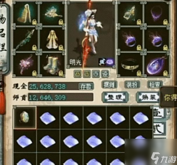 大話西游2中水蕭的打法是什么 怎么有效擊破水蕭 