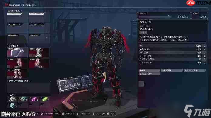 《机甲战魔 神话之裔》扩展包“深渊的威胁” 11月14日上线