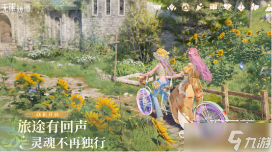 高自由度开放世界手游有哪些2025受欢迎的开放世界手游排名