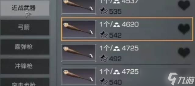 明日之后武器精准介绍