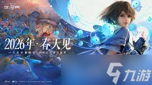 王者荣耀世界玩法如何出装