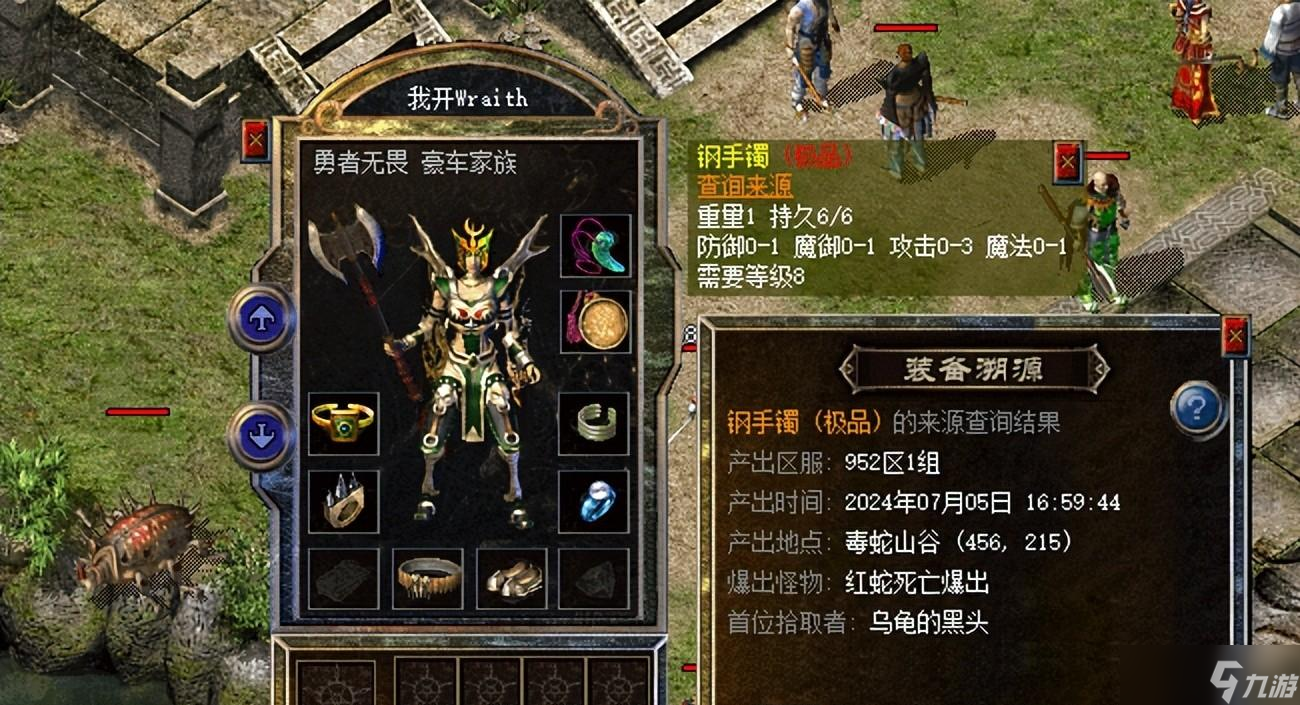 热血传奇新百区:你在毒蛇山谷迷途,人家在这里收获超强装备!