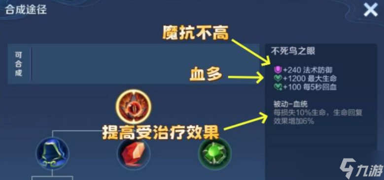 王者荣耀凯后期出什么装