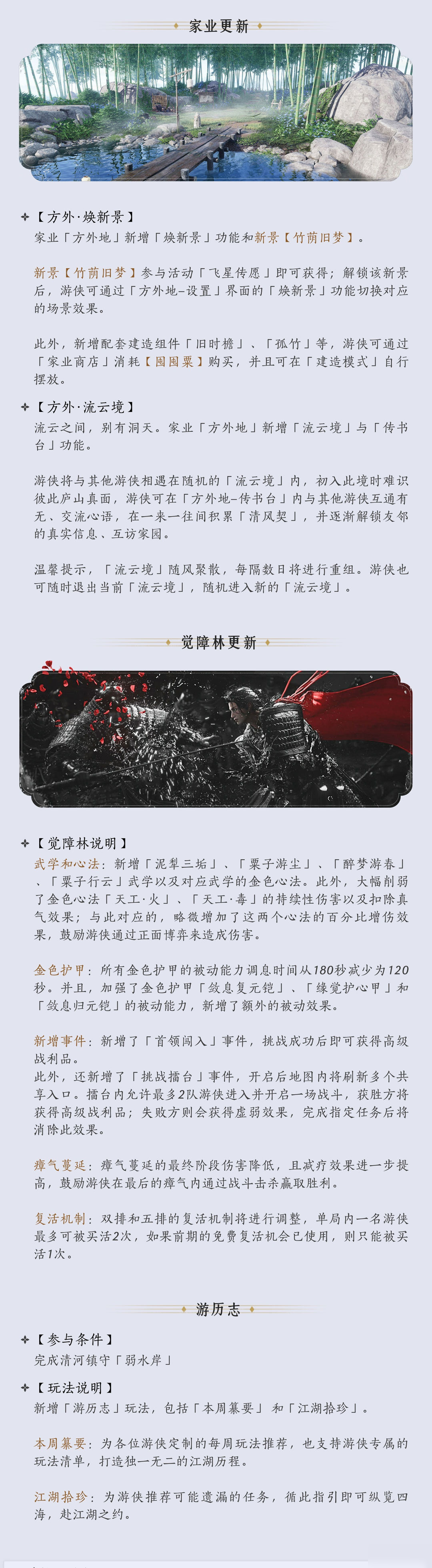 欢迎来到九流门驻地！