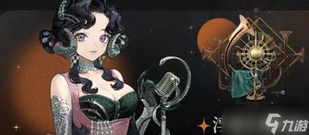 重返未来1999伊索尔德狂想效果