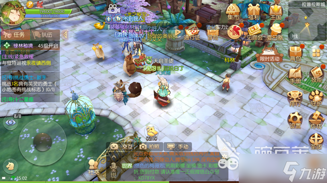 把装备带在身上，风之大陆怎么打开随身仓库