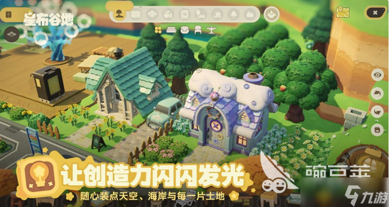 星布谷地占多少内存 星布谷地内存大小要求