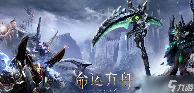 命运方舟爆刀刀锋刻印