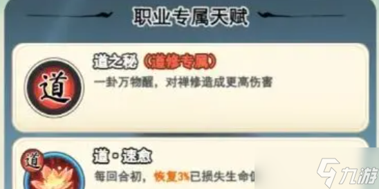 灵画师职业怎么选才靠谱:全面攻略与推荐