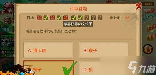 《划线拼》第16-20关攻略指南(提高智力)