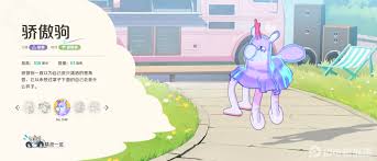 <a id='link_pop' class='keyword-tag' href='https://www.9game.cn/bhyyjl/'>崩坏因缘精灵</a>小墨驹怎么样