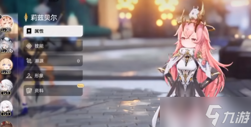 二重螺旋莉兹贝尔怎么组队 二重螺旋莉兹贝尔阵容搭配攻略