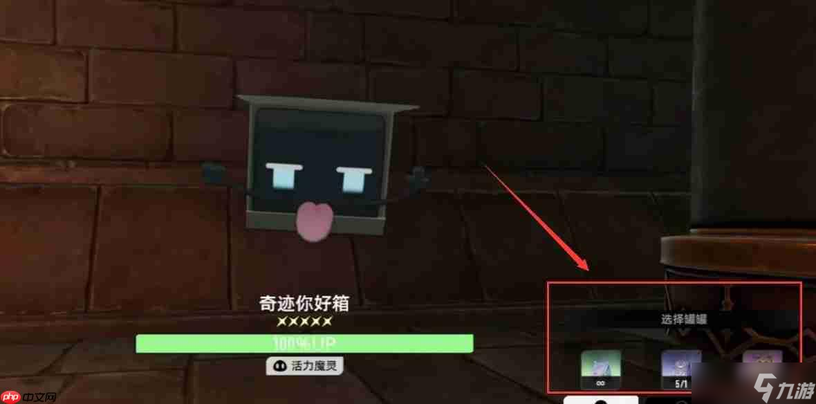 二重螺旋金色魔灵获取攻略