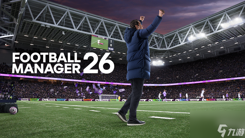 《足球经理26》首轮大更新已实装 全面体验升级