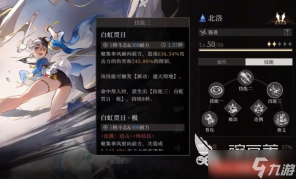 辉烬抽卡机制介绍 辉烬抽卡保底机制