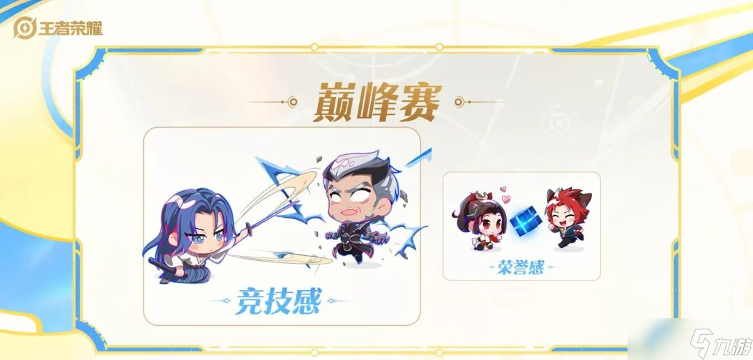 王者荣耀:曹操 嫦娥 雅典娜 花木兰 元辅 均有调整,巅峰赛或即将迎来大改!芈月也有新动向?