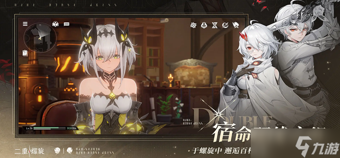 二重螺旋狩月人怎么配队-狩月人阵容搭配推荐