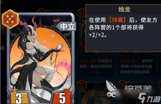 千机阵无敌阵容如何搭配 千机阵T0阵容搭配指南