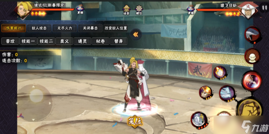 火影忍者新春忍者选哪个