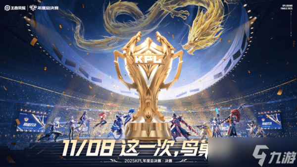 王者荣耀11月6日英雄平衡性调整，元辅助玩法升级、花木兰增强