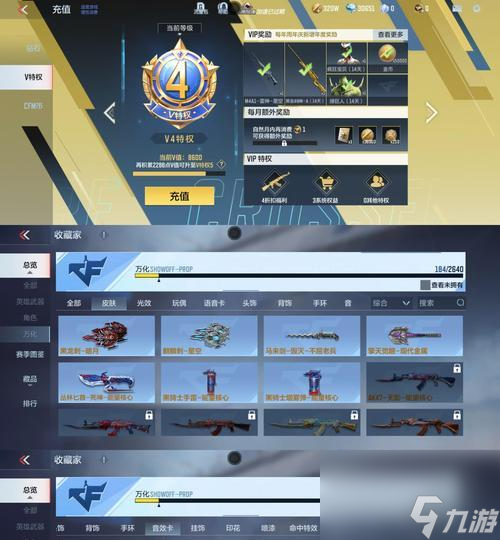 穿越火线王狱快速获得的方法是什么?