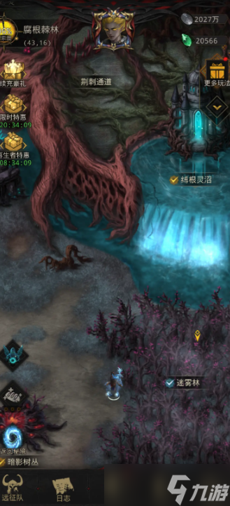 地下城堡3迷雾森林怎么过