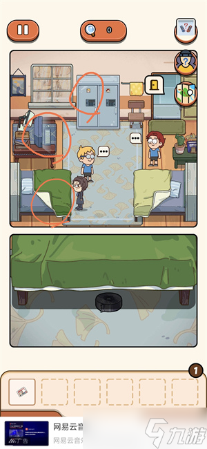 案件大师真假炸弹案怎么破 案件大师真假炸弹案攻略