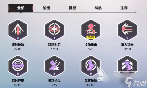 卡拉彼丘手游艾卡天赋加点攻略 卡拉彼丘手游艾卡天赋加点分享