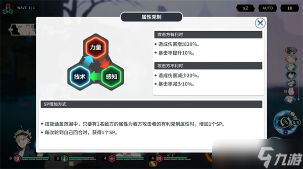 黑色四叶草魔法帝之道战斗入门指南