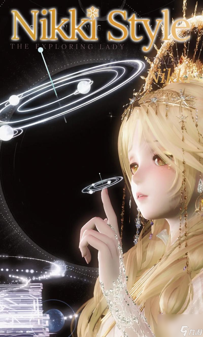 闪耀暖暖搭配赛参考攻略(家里没暖气也不怕)