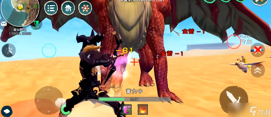 《创造与魔法》飞龙饲料攻略:从配方到数量,手把手教你驯服空中霸主