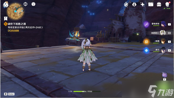 原神请饮下祝胜之酒任务完成攻略