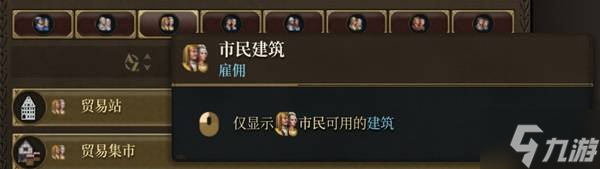 《欧陆风云5》欧洲小国家经济发展指南 欧洲小国家怎么赚钱