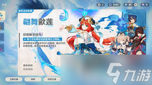 原神妮露绽放队怎么配队