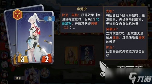 千机阵统帅推荐 千机阵统帅哪个好