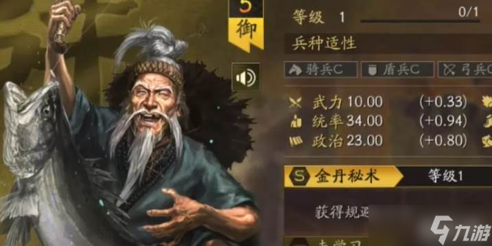 三国志战略版左慈战法效果