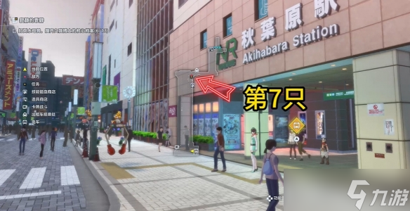 《数码宝贝物语时空异客》寂静的乖僻任务完成方法