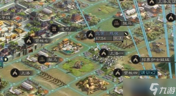 三国志战略版战马装备