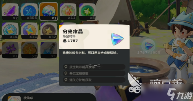 洛克王国世界新人攻略 洛克王国世界入门教程