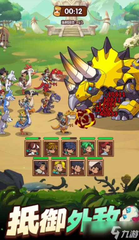 龙与冒险下载方式 龙与冒险预约地址截图