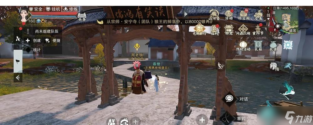 大老爷手游从武攻略(从武完全攻略)