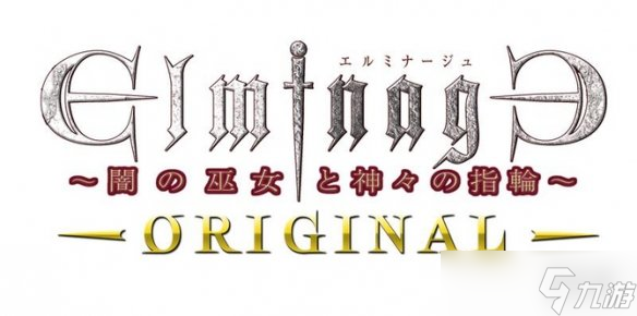 《冬宫原》复刻版 官宣登陆Switch 明年4月23日发售