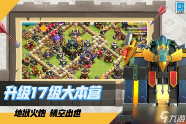 开局一个城堡需要占领所有城堡的游戏叫什么 占领城堡手机游戏分享2025截图