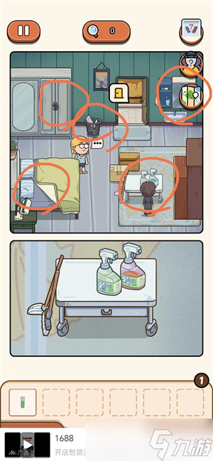 案件大师真假炸弹案怎么破 案件大师真假炸弹案攻略