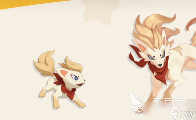 洛克王国世界主宠介绍 洛克王国世界主宠有哪些