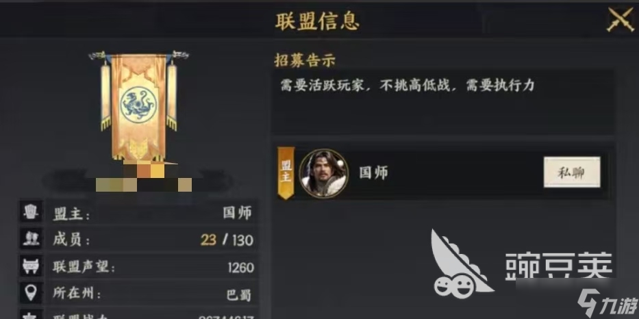 三国群英传策定九州司隶关口怎么玩 三国群英传策定九州司隶关口攻略