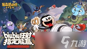 发条总动员幸运翻翻乐怎么玩