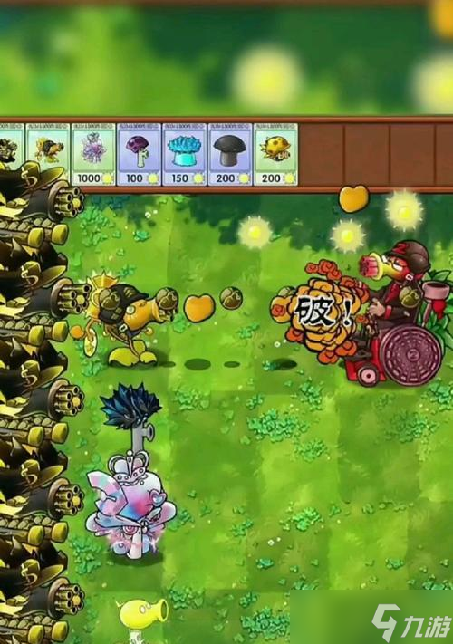 《植物大戰(zhàn)僵尸》無傷陣型進化(15個段落詳解如何優(yōu)化陣型)