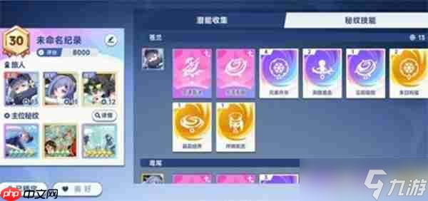 星塔旅人苍兰阵容搭配推荐